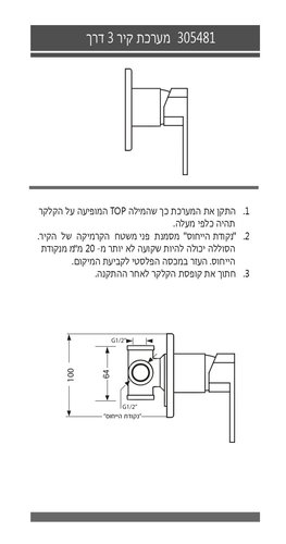 כיסוי עדין 3 דרך 305481F15S זהב מוברש PVD סדרת רומא חמת