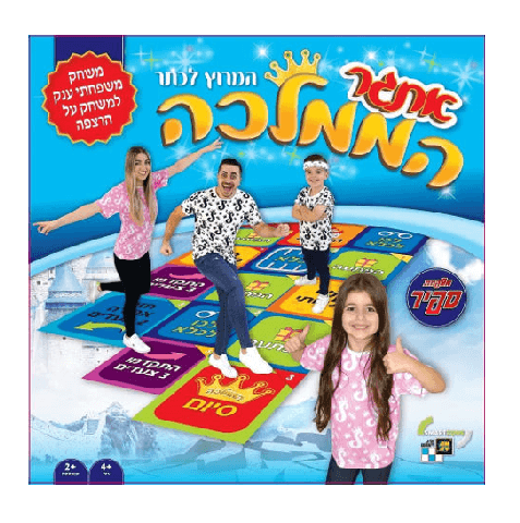 משחק קופסא