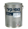 גומי קיר 6 ק"ג יעקבי