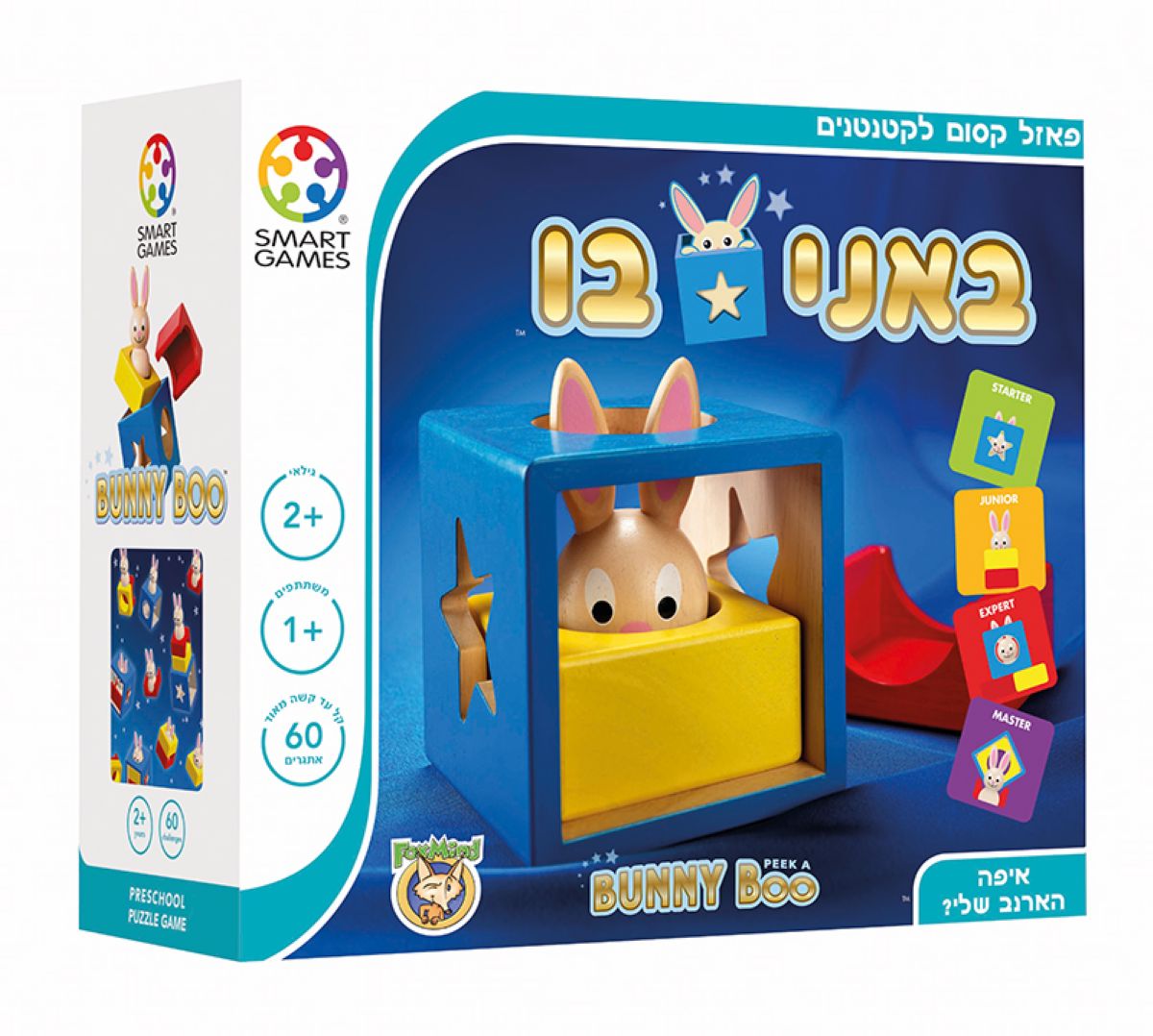 באני בו - SMART GAMES