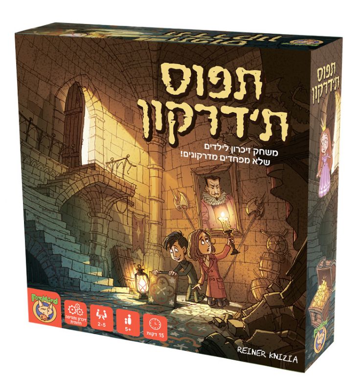 תפוס ת