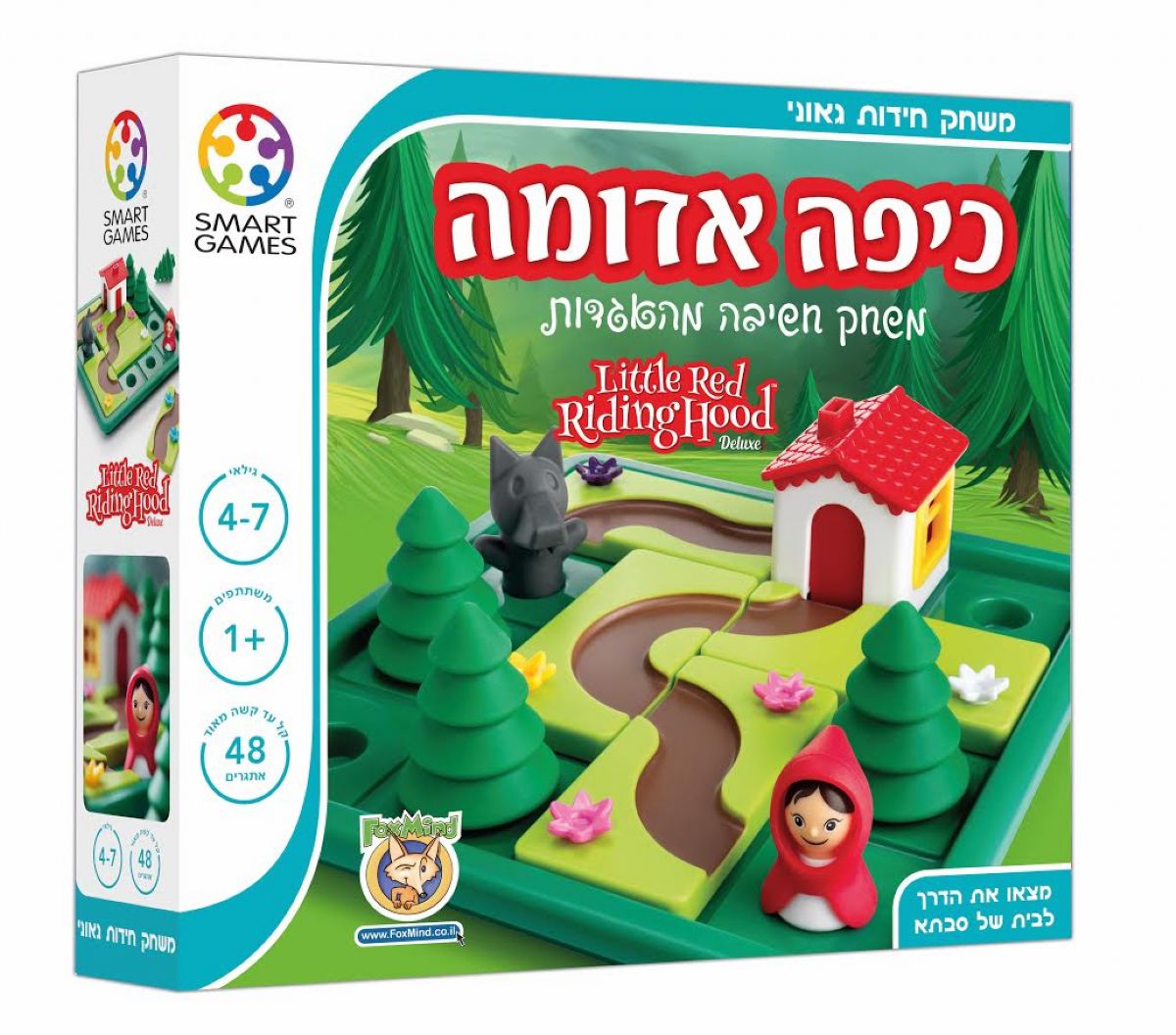כיפה אדומה - SMART GAMES