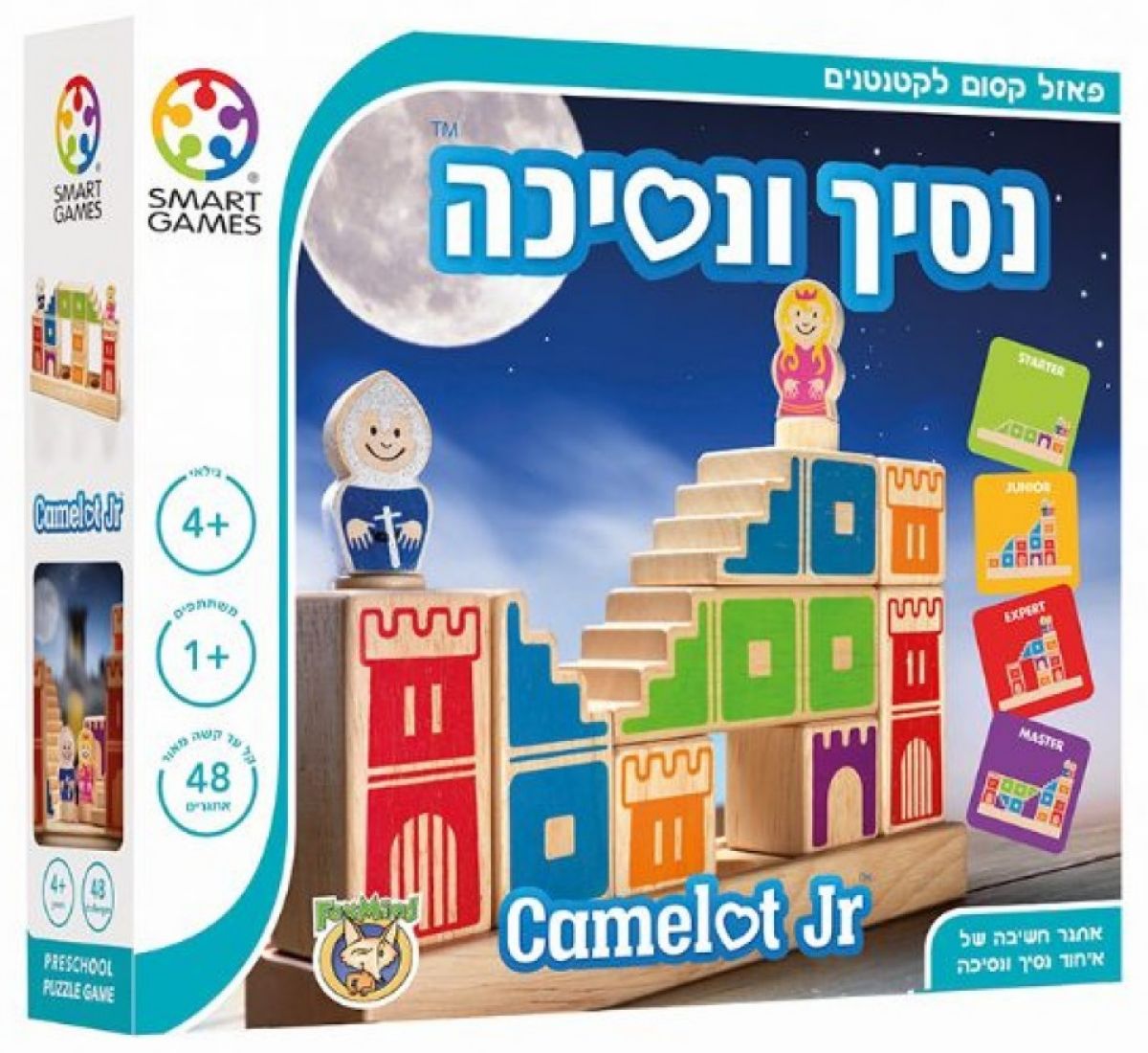נסיך ונסיכה - SMART GAMES