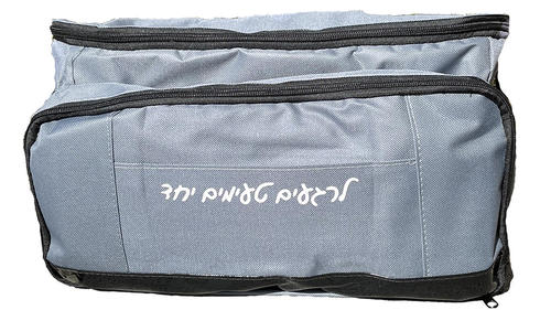 צידנית ם כלים על האש