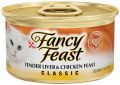 פנסי פיסט פטה- מעדן כבד מעודן ועוף 85 גרם Fancy Feast