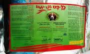 אבקה להדברה ומניעת פרעושים וקרציות 1 ק"ג - כל פט