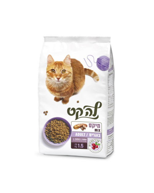 לה-קט מיקס 2.85 ק
