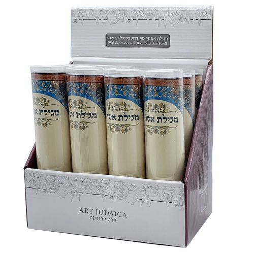מגילת אסתר במיכל פי.וי.סי