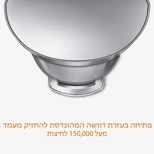 פח אשפה למטבח 60 ליטר - SimpleHuman -חצי עגול מתוך קולקציית פחי אשפה למטבח (תמונת אווירה) - עשוי מחומרים עמידים בפני לחות וחלודה לאורך זמן
