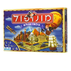 מונופול פלאי עולם