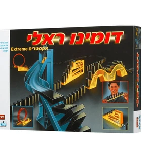 ד. ראלי אקסטרים