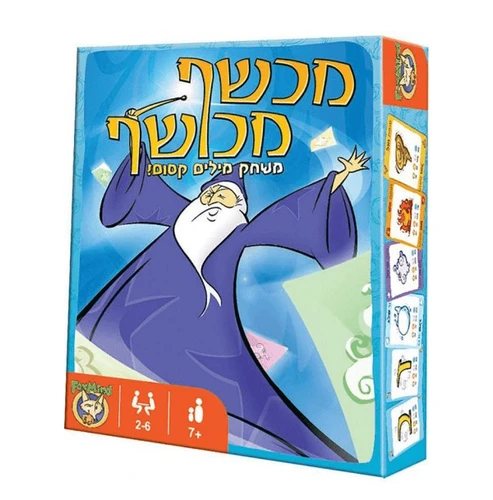 משחק קופסא