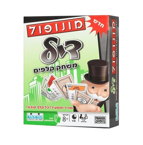 משחק קופסא
