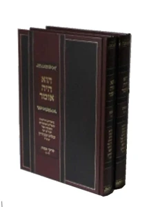 הוא היה אומר הרב מרדכי שבדרון