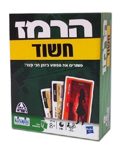 הרמז - קלפים