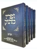 ופריו מתוק