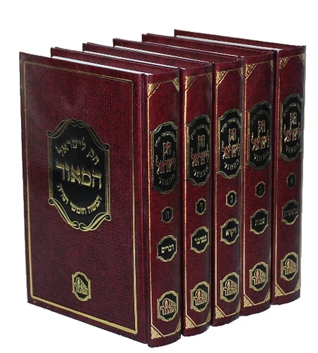 חוק לישראל המאור