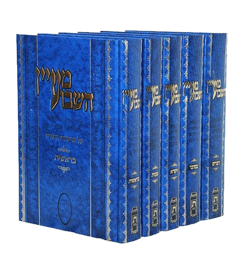 מעיין השבוע הרב שלום מאיר וולך