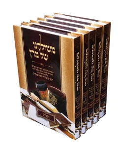 משולחנו של מרן