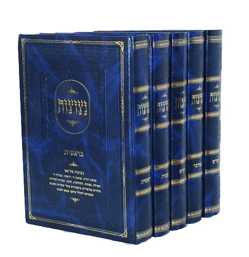 נצוצות