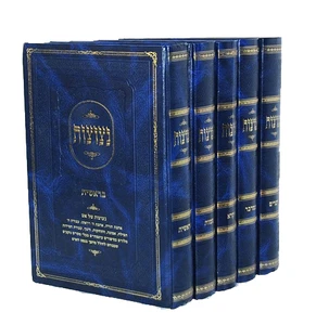 נצוצות