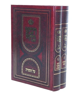 רבינו בחיי - על התורה