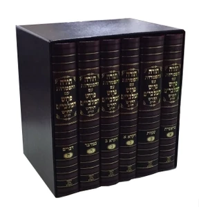 תורה והפטרות עם פירוש המלבי"ם