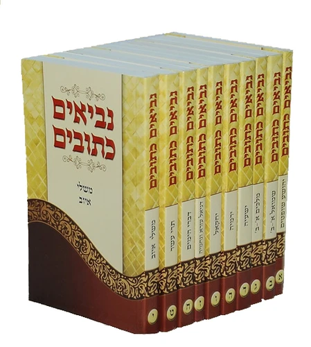 נ
