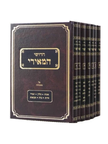 חידושי המאירי על הש