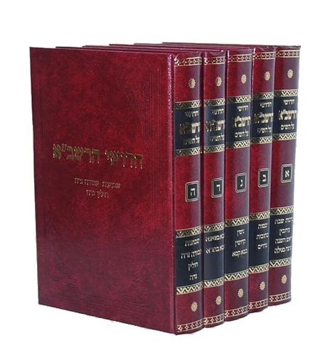 חידושי הרשב