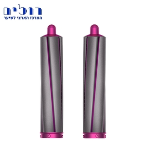 40mm Airwrap™ long barrels | ראש דייסון סלסול ארוך