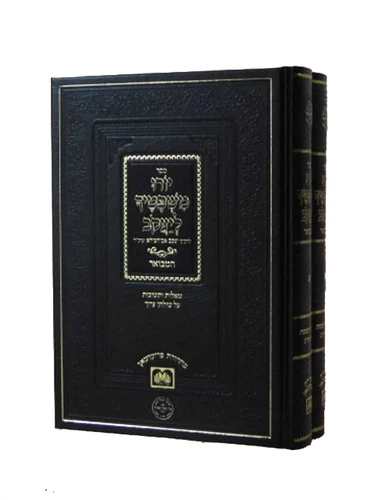 שו