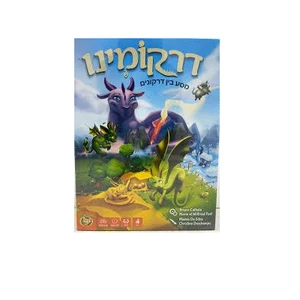 דרקומינו
