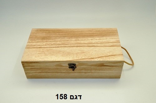 ארגז עץ לשני יינות 35X19.5+9.5