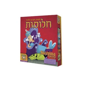 חלומות