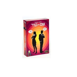 משחק קופסא שם קוד
