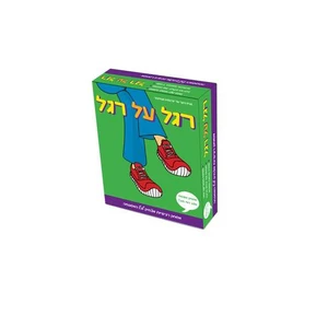 רגל על רגל