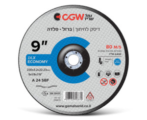 דיסק חיתוך ברזל 9"