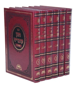 חזון עובדיה הרב עובדיה יוסף-שבת ו