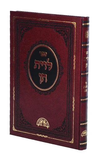 לוית חן הרב עובדיה יוסף
