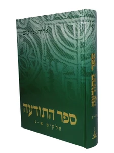 ספר התודעה