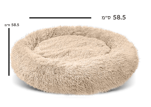 מיטת פלאפי לכלבים קטנים וחתולים בצבע קרם 58.5 ס