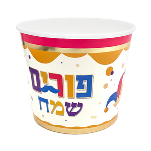 דלי קישוטי פורים דגם צבעוני גימור זהב מטאלי