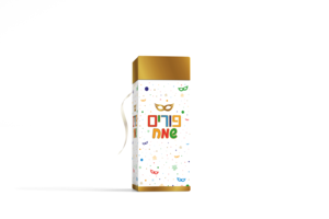 קופסה פורים שמח זהב לבן למשלוחי מנות