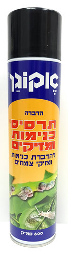 תרסיס כנימות ומזיקים אקוגן - 500 סמ