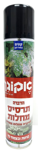 תרסיס מחלות ‏אקוגן להדברת מחלות צמחים - 500 סמ
