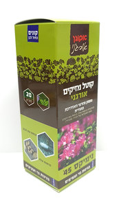 נימיקס 45 אקוגן - 20 סמ"ק
