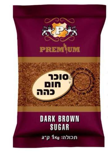 סוכר חום כהה  דביק  1 קג  primium