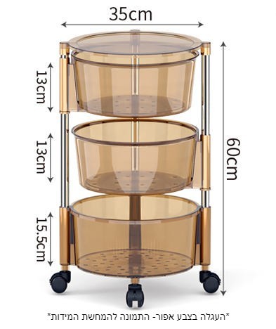 עגלת שירות ניידת 3 תאים עגולים שקופים