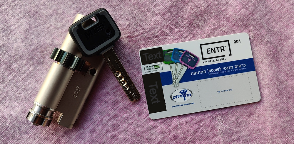 צילינדר למנעול Entr ייל מנעול חכם
